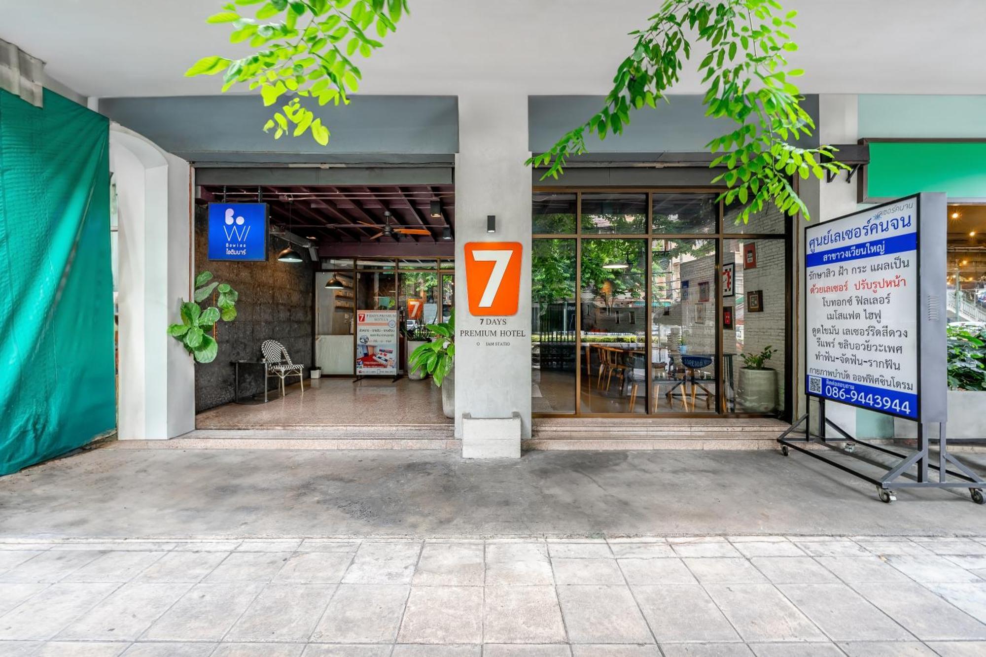 7 Days Premium Hotel At Icon Siam Station Bangkok Extérieur photo